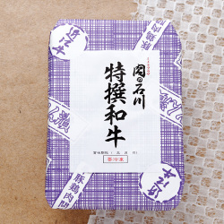 特撰和牛パッケージ